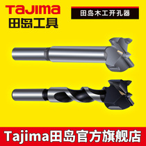 Japan Tajima hole opener woodboard desktop door lock drilling drill bit for hand electric drill