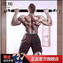 Horizontal bar home punch-free pull-up horizontal bar adult door horizontal bar indoor wall horizontal bar fitness equipment male