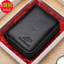 Genuine leather card bag male anti-magnetic multi-clamping document burglar-proof swiping card with large capacity drivers license integrated female cutting wallet wallet