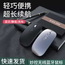 Suitable for Apple wireless Bluetooth mouse silent rechargeable laptop macbook Miao Control second generation ipad Mobile phone tablet girl no receiver Unlimited Portable office dedicated
