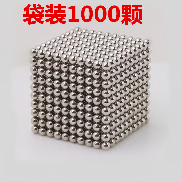 magnetic building beads