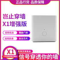 华为荣耀路由X1增强版千兆双频wifi穿墙王家用光纤中继无线路由器