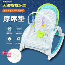 The mat is suitable for Fisher baby rocking chair tropical rainforest baby comfort chair rocking chair swing chair swing cradle recliner seat cushion