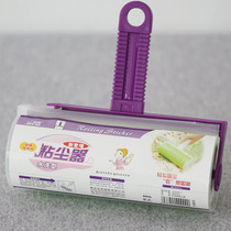  Jitu sticky hair device 16cm large silicone washable type hair stainer Household clothes cat hair bed roller can be washed