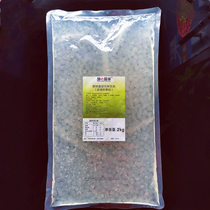 Fresh sweetheart crystal ball 2kg cold day Crystal Ball happy tea crisp Bobo milk tea shop special raw materials