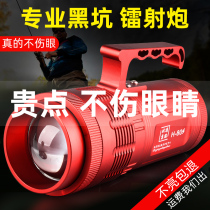 Beijing Vertex Fishing Light Four Light Source Night Fishing Light Black Pit High Power Blue Light Flashlight Raft Fishing Desk Fishing Hernia Lamp