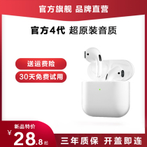 Original wireless Bluetooth headset for millet red rice k40 k40pro note10pro 11 10s 8se 9 Huaqiang North 2021 new in-ear