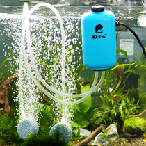 Fish tank oxygen pump aerating pump fish aerator household aerator super quiet oxygen oxygen small oxygenation oxygen filling