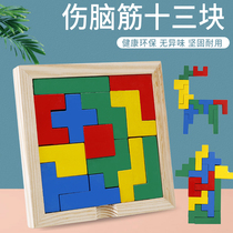 Traditional intelligence puzzles 13 pieces of nerve-racking Kongming lock brain development training customs clearance toys puzzle