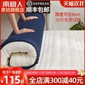 Antarctica mattress latex cushion special for renting single student dormitory Simmons cushion tatami sponge mattress