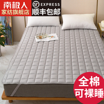 Antarctic full cotton tatami mattress cushion cushion for renting room dedicated bed mattress for double household thin protective pad