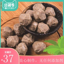 Chaoxiang people authentic Chaoshan style beef tendon balls Shantou handmade hand-made balls 1 catty barbecue noodles hot pot ingredients