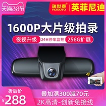 Infiniti q50l qx50 qx60 qx70 FX special hidden dash cam HD night vision