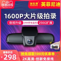 Infiniti q50l qx50 qx60 qx70 FX special hidden dash cam HD night vision