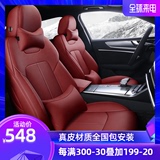 Audi A6L A4L A3 Q5 Q3 Q2L Q5L all-inclusive leather special car seat four seasons universal seat cover