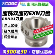 Shanhele face milling double-sided blade EXN cutter plate Fast forward to the milling cutter plate LNMU0303 Die steel special roughing