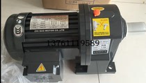 YS0 4KW-4P ZHI BAO MOTOR CO LTD geared MOTOR MOTOR ZL28 20:1 ZF28