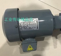 Motor NOP motors TOP-2MY750 0 75KW 1HP 1HP Trochoid