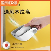 Creative cute soap box double drain non-hole wall-mounted bathroom bathroom simple Nordic childrens soap