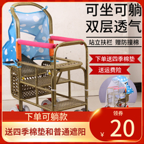  Baby stroller Bamboo rattan plus high rattan chair Baby stroller handmade rattan bamboo woven imitation rattan woven car can sit and lie down