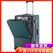 Front opening suitcase aluminum frame suitcase female 24 inch universal wheel boarding case 20 business male trolley case 26 inch