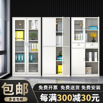 Office filing cabinet iron cabinet financial file data Short cabinet staff locker tool with lock cabinet locker