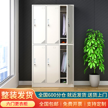 Six-door locker staff locker dormitory change wardrobe shoe cabinet cupboard storage cabinet multi-door Cabinet storage cabinet