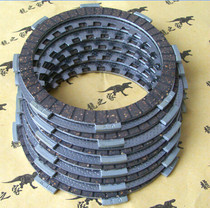 CG125 paper base flower cat WY125 150 happy Zong Shen Longxin three-wheeled motorcycle accessories friction clutch plate