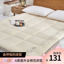 Class A Xinjiang cotton mattress double bed thin mat natural cotton mat mattress cushion can be customized pure cotton padded mat