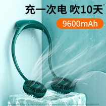 Several vegetarian halter neck small fan Portable small lazy hanging neck electric fan Mute mini usb charging Student handheld portable office desktop kitchen sports outdoor big wind net celebrity
