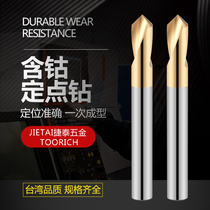 High-speed steel titanium centering ding wei zuan cobalt extension point drill bit chamfer center drill 90 degrees extended pilot drill