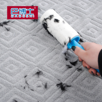 Replaceable woolen dust paper suction sticky hair remover clothes hair brush roller hair removing artifact