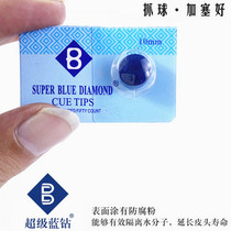 Imported Blue Diamond Billiard Club Leather Head Small Head Snooker Clubhead 10MM Table Ball head 11MM strips of 5