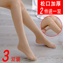 3 pairs of mid-stockings womens Japanese stockings anti-hook silk Spring and Autumn Mid-length knee socks black flesh-colored half small feet stockings