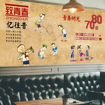 复古怀旧忆童年壁画708090致青春墙纸ktv酒吧奶茶店饭店餐厅壁纸