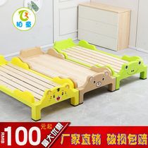 Childrens Park Bed Childrens Day Bed Cartoon Plastic Primary School Bed Custody Bed Kindergarten Bed Kindergarten Special Bed