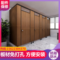 Public toilet partition shower room toilet PVC waterproof board school toilet partition toilet door honeycomb panel