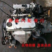 Mitsubishi Lingshuai Hafei racing 4g15 18 BYD 473qe QB f3g3l3 1.5 engine assembly