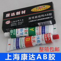 Shanghai Kangda abjiao Kangda x