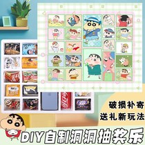 Cave music bubble surprise blind box homemade diy lottery box childrens birthday toy New Year gift deduction box