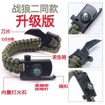 Warwolf 2 new bracelet upgraded version of umbrella rope loop weaving multifunctional camping survival outdoor adventure emergency equipment
