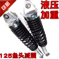 Motorcycle Jialing Yamaha Zong Shen Qianjiang Horizon HJ150 Lifan 125 Fish Head Wealed Rear Shock Absorber