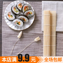 Sushi tool roller blinds bamboo roller blinds make Laver rice bags sushi bamboo curtain home sushi mat and seaweed