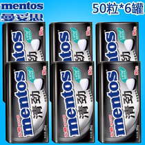 Mantoth refreshing sugar-free special strong mint 35g * 4 6 optional boxed class anti-sleepy candy