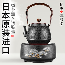 Iron pot Japan imported electric pottery stove tea cooker tea stove cast iron pot bubble teapot special tea kettle iron teapot
