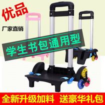 Drawbar for putting your bag on a small cart with a bag a bag of a satchel with a bag a bag for pulling a bag and a bag for a bag.