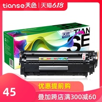 Sky color suitable for HP m1005 toner cartridge hp1020plus ink cartridge printer HP m1005mfp easy to add powder LaserJet 12a q2612a HP1010 Canon lbp2900 + toner cartridge
