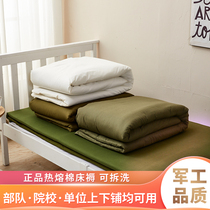 Military green bed mat hot melt cotton mat moisture-proof cotton mat student dormitory military training single mattress mattress mattress