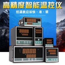 TLPY intelligent thermostat digital display meter 220v automatic temperature controller switch temperature control sealing machine e general k