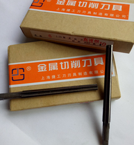 Shanghai jie gong straight shank 1:50 high-speed steel taper reamer Ф 3 5 6 8 10 12 14 16 18 20